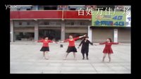 广场舞视频教学第12集（伦巴）