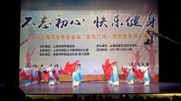 “金色广场”《中国美》彩巾操, 南京东路彩虹舞蹈队