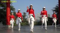 红袖原创《皮皮虾》青州红袖体育舞蹈俱乐部