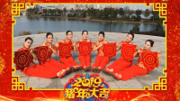 新年大秧歌舞手绢舞《吉祥饺子中国年》欢欢喜喜过大年！