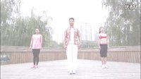 《中国味道》凤凰传奇 SMOVE中国健身舞蹈 王广成