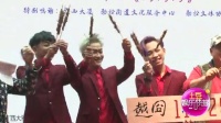 越南杀马特组合HKT画风变小清新 新歌《烤烤烤》秒变广场舞首选 161111