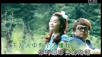 赞美之泉-最珍贵的角落MV视频伴奏