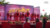 2014年10月2日碧桂园广场舞淠绿小花园复赛