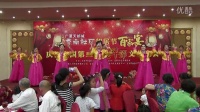杭州天都城香榭社区健身队《行歌坐月》（演出）