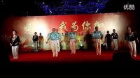 莆田市龙凤健身舞蹈队表演2014最新神曲《自由自在》广场舞_高清
