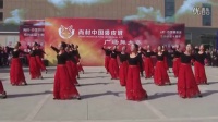 肃宁炫舞健身舞蹈队《黄山黄梅》——中国裘皮城广场舞大赛。