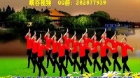 峡谷视频广场舞《凤凰传奇》