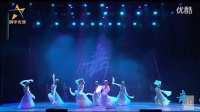 中南民族大学舞蹈团 原创多民族群舞《春之灵》_标清