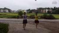 2015年吉埠开心梦之团队广场舞《双人舞》18步双人跳