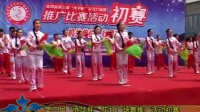 嵩明沪农商村镇银行2015花灯广场舞大赛