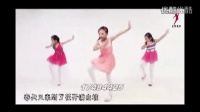 儿童舞蹈小苹果广场舞 筷子兄弟小苹果 广场舞教学分解动作教学 广场舞大全 (3)