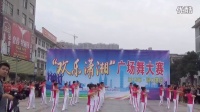 2015湖南省‘欢乐潇湘’广场舞大赛洞口赛区 三等奖 广播体操