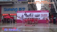 《4K来了舞比快乐》湖南IPTV首届广场舞大赛地区海选（永州站）参赛节目【13】