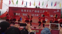 岑川新南村舞蹈队 五星红旗飘起来