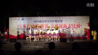 五一村辣妈队 2015枫泾广场舞决赛