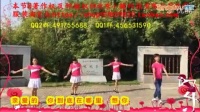 周周老师广场舞《亲爱的你在哪里》糖豆10月活动_广场舞视频在线观看 - 280广场舞yk