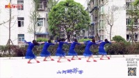 重庆云河健身队舞蹈展播《美丽的内蒙古》