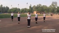 王广成广场舞北京体舞协广场健身舞《中国美》