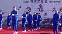 “昆广网络杯”广场舞大赛舞蹈《小苹果》