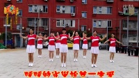 北京美琪舞蹈队《暖暖的幸福》编舞春英老师
