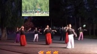 【 打毛线机器人的视频】- 长春市南湖公园南湖绿叶舞蹈队民族舞-幸福谣