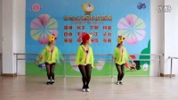 小鸡小鸡幼儿舞蹈 小鸡小鸡舞蹈视频 广场舞2016最新广场舞
