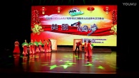万安舞之乐舞蹈队 中国字中国画