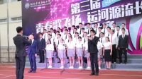 杭州求是高中高二（1）班“青春歌飞扬、运河源流长”大合唱比赛：相信自己无限极