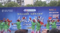 舞蹈《福门开好运来》演出单位：秋枫舞蹈队