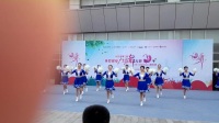 山东省第二届体育健身广场舞大赛