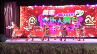 玉田吉祥姐妹舞蹈队表演舞蹈《吉祥西藏》