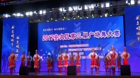 《想西藏》安次区第三届广场舞比赛复赛--芳之韵舞蹈队