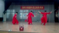 湖师大舞蹈队门去年庆典演出，广场舞《一人一花》，由舞队苏糖等姐妹表演。