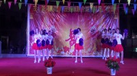 茂名新河舞蹈队、茂名姐妹联合舞蹈队周年联欢晚会《柔柔的眼波柔柔的你》清河舞蹈队