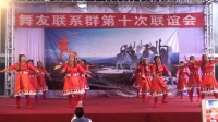 西昌姐妹舞蹈队《亲吻西藏》