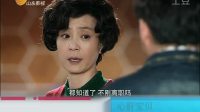 山东影视《心肝宝贝》 今日预告4.13