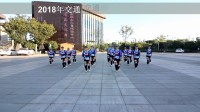 浙北平安志愿者健身队一国际排舞拍拍拍