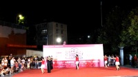 2018年电信广场舞比赛花之俏健身队表演《北京平四》