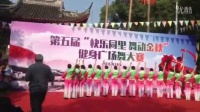 同里水乡舞蹈队《新走西口》指导老师张惠英.张琴