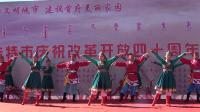 蒙古舞《希格希日》“森吉德玛艺术团”万人广场舞表演。