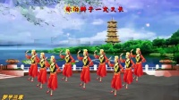 罗平兰草：维族舞蹈《新达坂城的姑娘》正背面演示