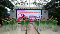 淮滨工行舞蹈队——《再唱洪湖水》