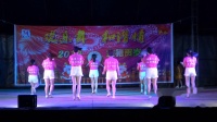 那关村委甲队《中国节拍》-黄阳灯心塘年例联欢晚会