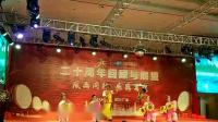 华蓥市舞动云天舞蹈队星星集团20周年演出表演唱  新《龙船调》