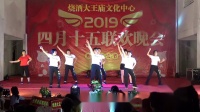 大王庙舞蹈队---最好的舞台