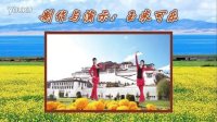 江西南昌玉米可乐广场舞《圣洁的西藏》背面