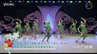 全民广场健身舞第十一季杨艺田益珍《竹楼姑娘》
