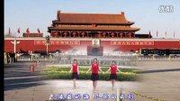 长治秀美广场舞--跳到北京【付青儿老师背面分解和演示】