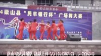 广场舞 串烧（美极了、接新娘）比赛视频梁山苏庄广场舞